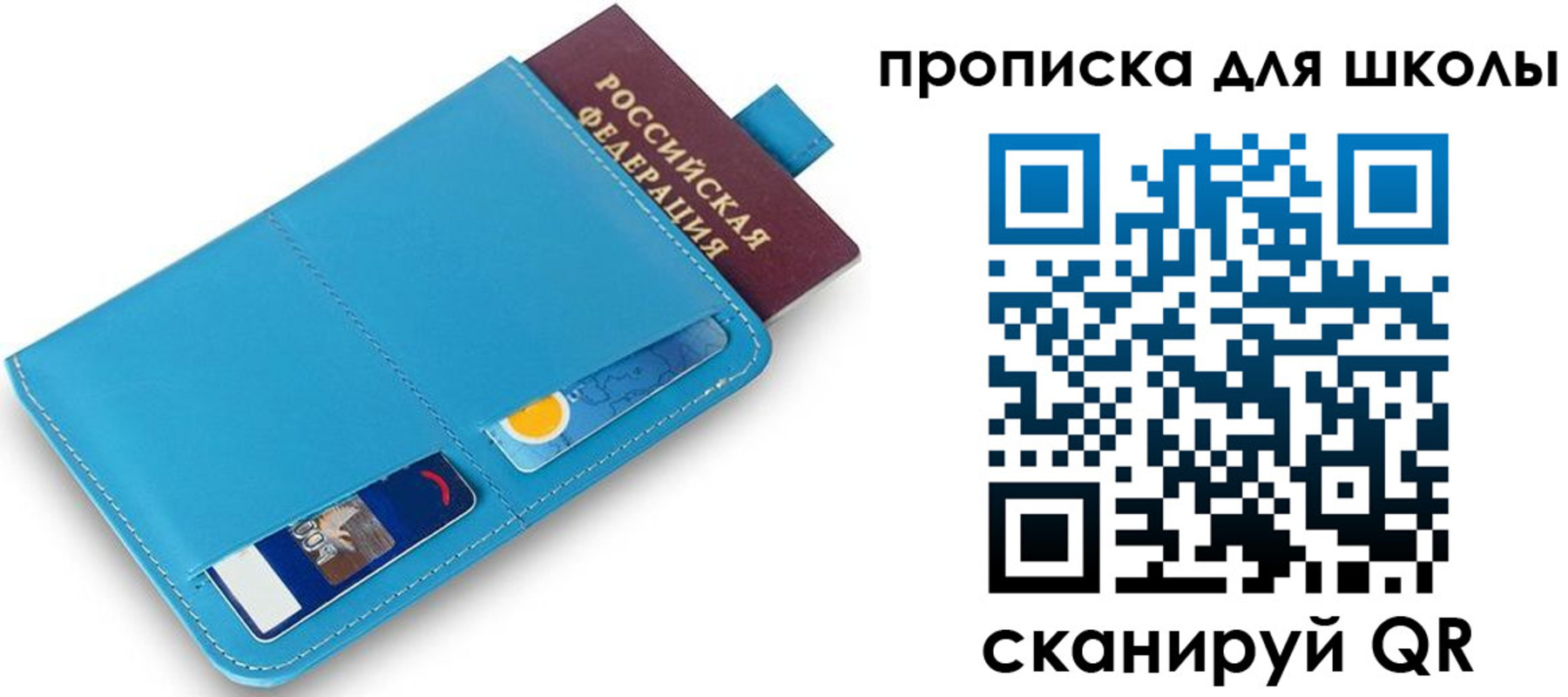 прописка иностранных граждан в Нытве