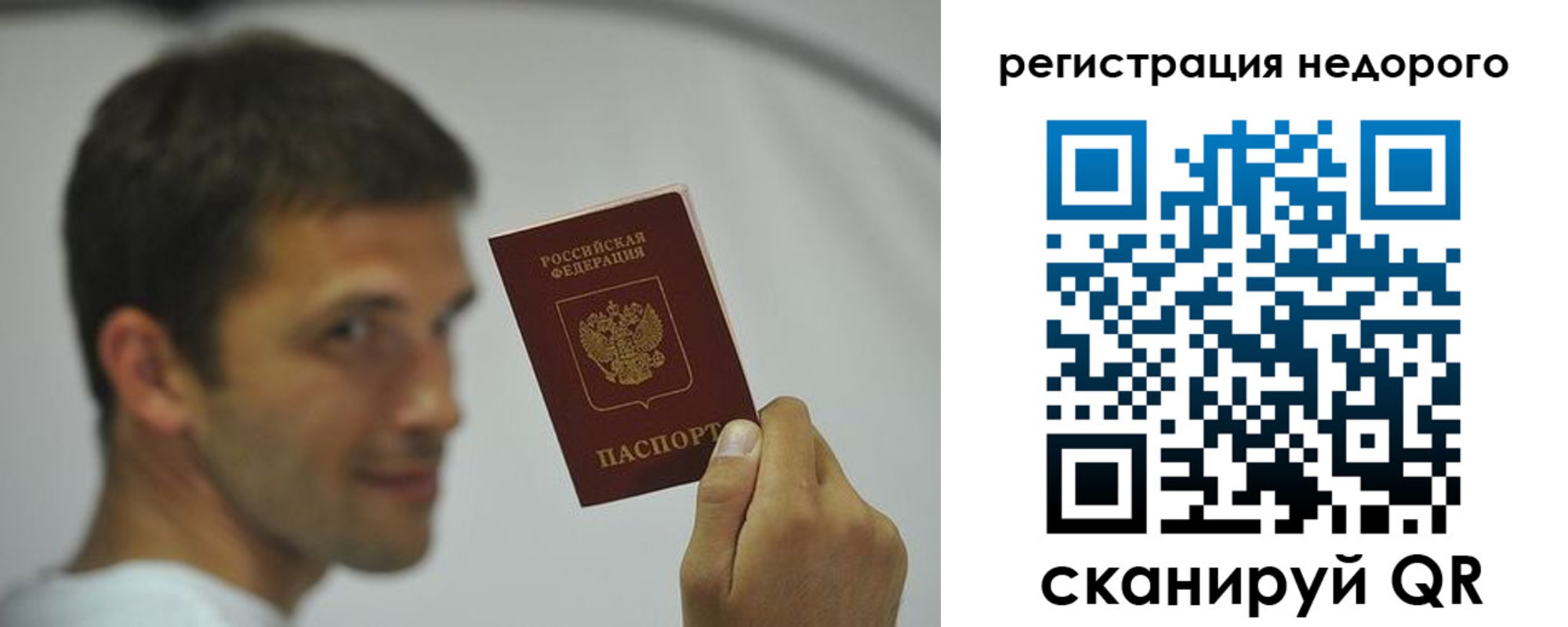 временная регистрация поиск в Нытве