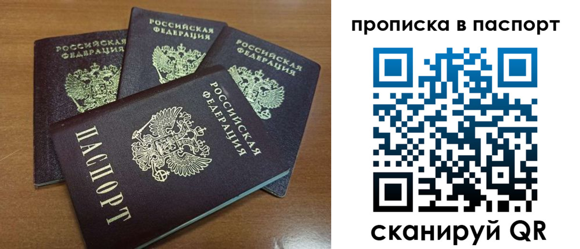 где прописаться в Нытве