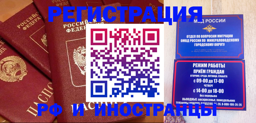 прописка паспорт в Нытве