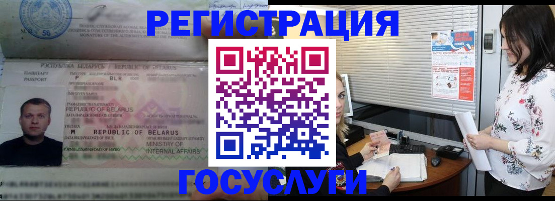 прописка от собственника в Нытве