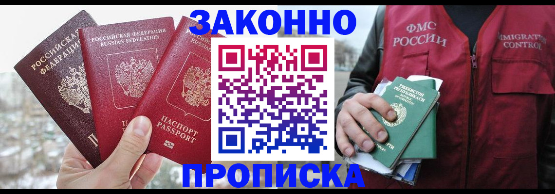 временная регистрация поиск в Нытве
