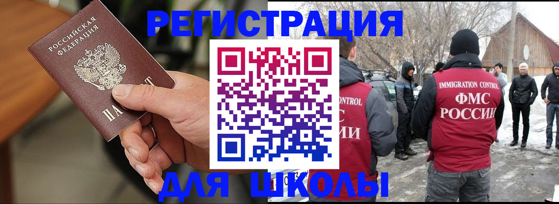 прописка паспорт в Нытве